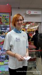 В Гродно прошла Благотворительная акция «Я – не одинок!» в поддержку подопечных детей с инвалидностью