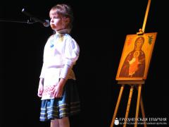 Ученики воскресных школ Волковысского благочиния приняли участие в финальном гала-концерте конкурса православной поэзии в городе Гайновка (Хайнувка)