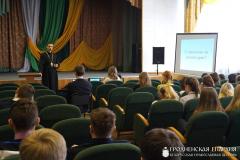 Мероприятие, посвященное международному дню борьбы со СПИДом в Волковысской гимназии №2