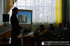 Мероприятие, посвященное международному дню борьбы со СПИДом в Волковысской гимназии №2