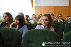 Мероприятие, посвященное международному дню борьбы со СПИДом в Волковысской гимназии №2