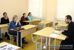 Священник встретился со студентами факультета искусств и дизайна Гродненского государственного университета