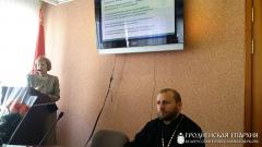 Представители Гродненской епархии приняли участие в работе Вторых Белорусских Рождественских чтений
