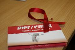 Священник принял участие в круглом столе «Профилактика ВИЧ/СПИДа в молодежной среде»