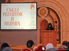 Регент храма Собора Всех Белорусских Святых приняла участие в Первом Международном съезде регентов и певчих Русской Православной Церкви