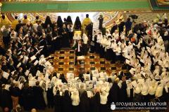 Регент храма Собора Всех Белорусских Святых приняла участие в Первом Международном съезде регентов и певчих Русской Православной Церкви