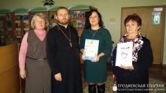 Заведующий сектором приходских библиотек посетил Скидельский сельскохозяйственный лицей