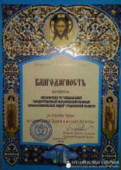 Заведующий сектором приходских библиотек посетил Скидельский сельскохозяйственный лицей