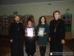 Заведующий сектором приходских библиотек посетил Скидельский сельскохозяйственный лицей