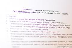 В Свято-Покровском кафедральном соборе состоялось приходское собрание