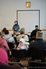 Психолог Анна Янчий провела беседу в Родительском клубе Покровского собора