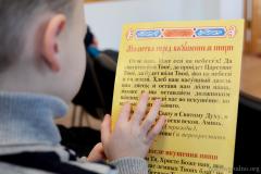 Психолог Анна Янчий провела беседу в Родительском клубе Покровского собора