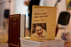 125-годдзе Максіма Багдановіча адзначылі ў Клубе праваслаўнай размовы Пакроўскага сабора