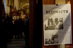 Архиепископ Артемий совершил в Покровском соборе Божественную литургию и иерейскую хиротонию