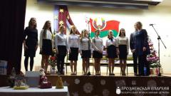 Настоятель храма Рождества Христова, воспитанники и учителя воскресной школы организовали рождественский праздник в школе №27 Гродно