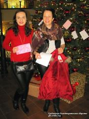 Празднование Рождества Христова подопечными Гродненского благотворительного общества