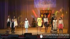 Рождественские праздники на Свято-Ильинском приходе города Мосты