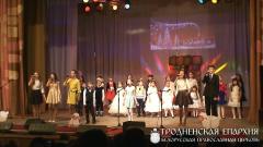 Рождественские праздники на Свято-Ильинском приходе города Мосты