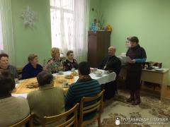 Священник посетил отделение дневного пребывания для граждан пожилого возраста Берестовицкого района