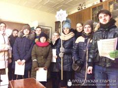 В Мостах братчики колядками поздравили прихожан с Рождеством Христовым