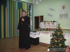 Рождественская встреча в Озерской санаторной школе-интернате