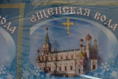 Накануне Крещения священник Покровского собора совершил чин великого освящения воды в цеху розлива минеральной воды в д. Поречье