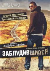 В рамках фестиваля «Коложский Благовест» состоялся показ художественного фильма «Заблудившийся»