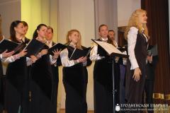 В Центре культуры города Гродно состоялся концерт хоровых коллективов фестиваля «Коложский Благовест»