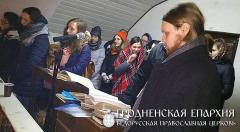 Гродненцы побывали на балу православной молодежи в Польше