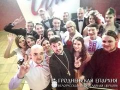 Гродненцы побывали на балу православной молодежи в Польше
