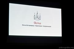 Клуб православного общения посетили гости из Супрасльского Благовещенского монастыря