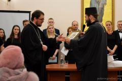 Клуб православного общения посетили гости из Супрасльского Благовещенского монастыря