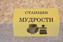 В воскресной школе Покровского собора провели серию интеллектуальных игр