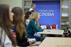 Святар Пакроўскага сабора прадставіў зборнік паэзіі «КАЛОЖСКІ ДАБРАВЕСТ» ва ўніверсітэце імя Янкі Купалы