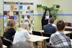 Святар Пакроўскага сабора прадставіў зборнік паэзіі «КАЛОЖСКІ ДАБРАВЕСТ» ва ўніверсітэце імя Янкі Купалы