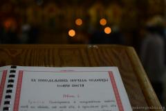 Архиепископ Артемий совершил повечерие с чтением Великого канона в кафедральном соборе Гродно