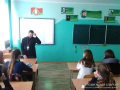 Клирики Волковыска встретились с учащимися школы №4 Волковыска