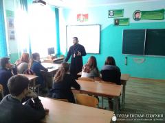 Клирики Волковыска встретились с учащимися школы №4 Волковыска