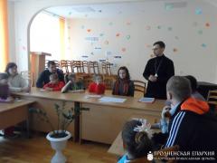 Священник принял участие в заседании семейного клуба «Моя семья»