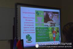 Гродненский центр защиты жизни и семьи «РадзiМа» принял участие в Международной научно-практической конференции