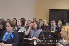 Гродненский центр защиты жизни и семьи «РадзiМа» принял участие в Международной научно-практической конференции