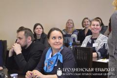 Гродненский центр защиты жизни и семьи «РадзiМа» принял участие в Международной научно-практической конференции