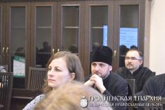 Гродненский центр защиты жизни и семьи «РадзiМа» принял участие в Международной научно-практической конференции