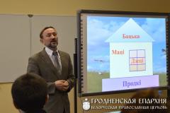Гродненский центр защиты жизни и семьи «РадзiМа» принял участие в Международной научно-практической конференции