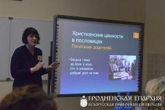 Гродненский центр защиты жизни и семьи «РадзiМа» принял участие в Международной научно-практической конференции