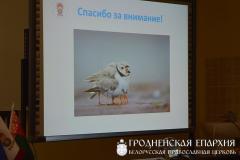 Гродненский центр защиты жизни и семьи «РадзiМа» принял участие в Международной научно-практической конференции