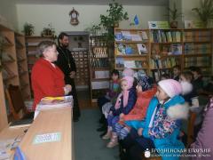 Встреча со священником в библиотеке поселка Острино