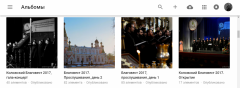 Коложский Благовест 2017: фотоальбомы