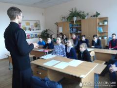 Священник провел беседу о наркотической зависимости в базовой школе агрогородка Пархимовцы