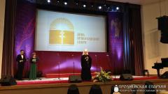 Представители Гродненской епархии приняли участие в мероприятии "День православной книги - 2017" в городе Минске